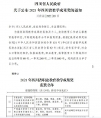 http://m.7332138.com/school-73/document-id-278.html