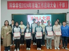 http://m.7332138.com/school-11/document-id-464.html