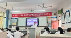 http://m.7332138.com/school-118/document-id-502.html