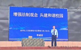 http://m.7332138.com/school-199/document-id-1430.html