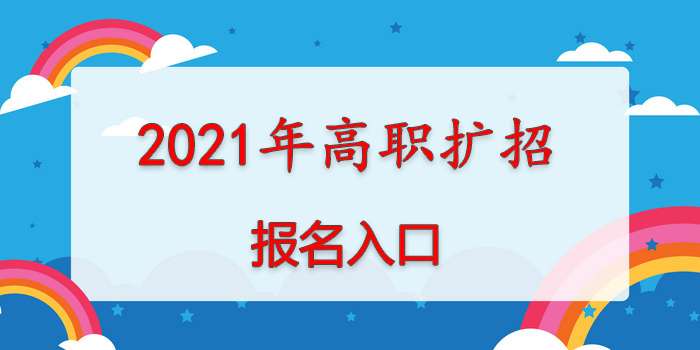 Ĵʡ2021UЈ