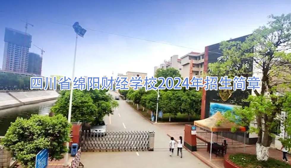 ĴʡdؔWУ2024